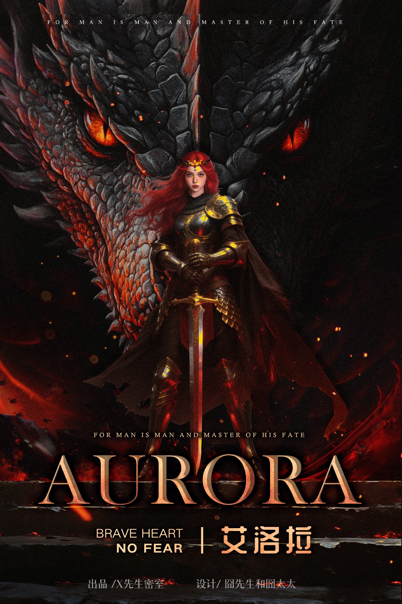 AURORA — Chapter One